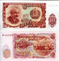 *10 bulharských leva Bulharsko 1951, P83 UNC - Kliknutím na obrázok zatvorte -